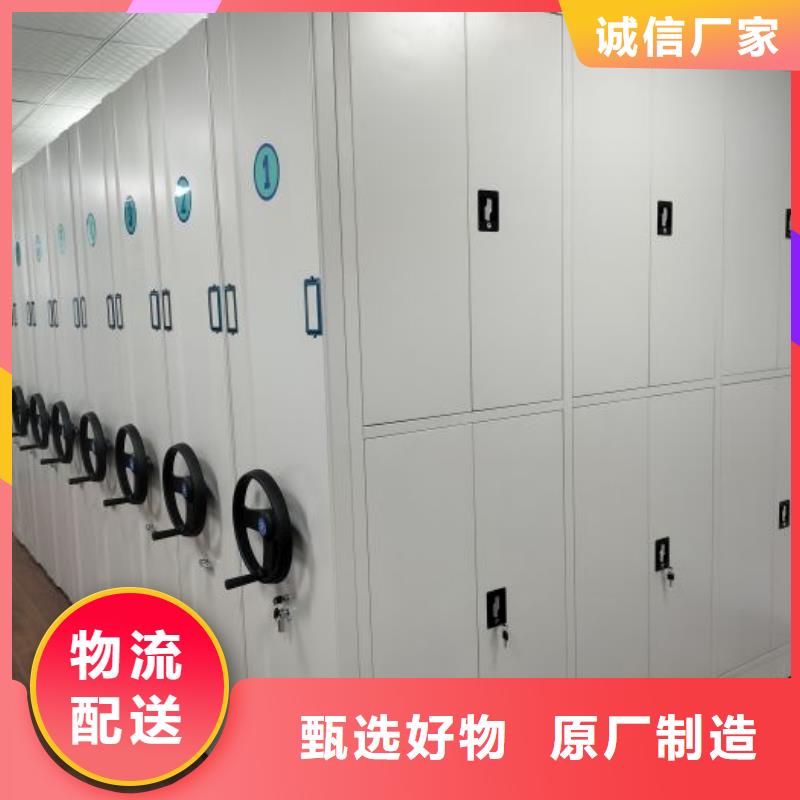 产品性能发挥与失效【鑫康】档案文件密集架