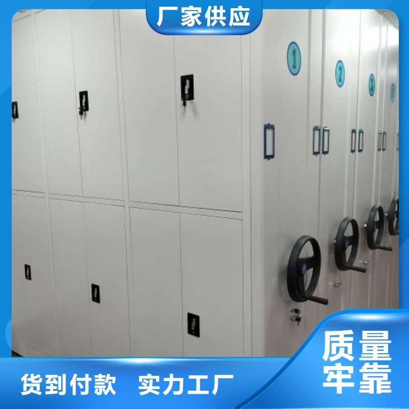 常见问题【鑫康】白沙县橱式手动密集架