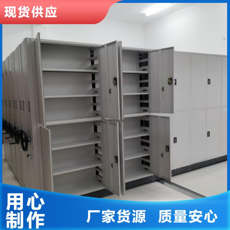 咨询服务【鑫康】仓储密集柜