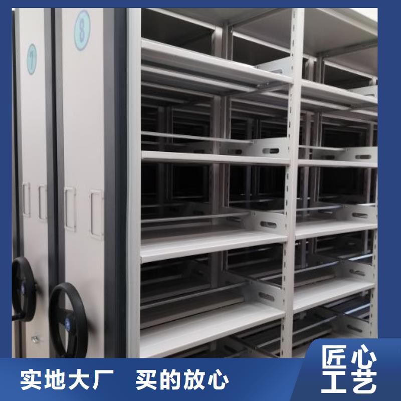 产品的性能与使用寿命【鑫康】档案库密集柜