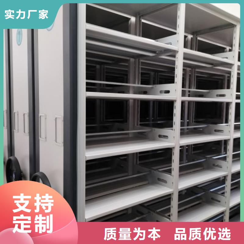 移动密集资料柜_保证