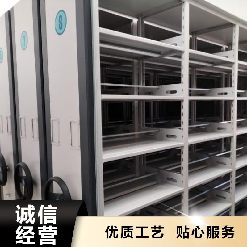 联系人【鑫康】档案馆藏室密集柜