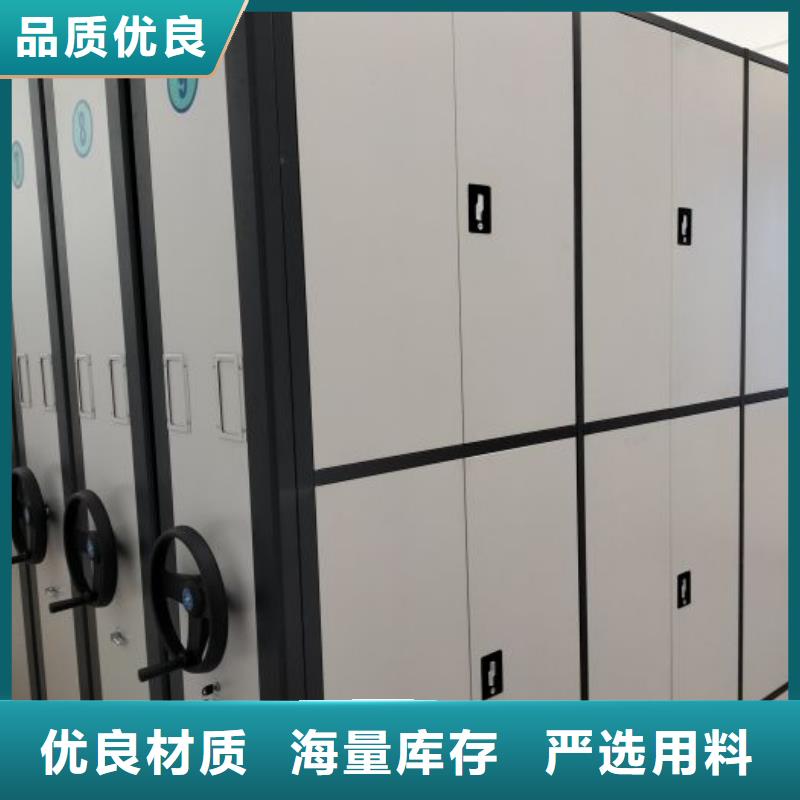 代理价【鑫康】办公密集架