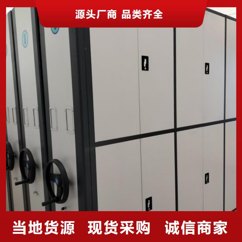 产品使用有哪些基本性能要求【鑫康】财务档案密集架