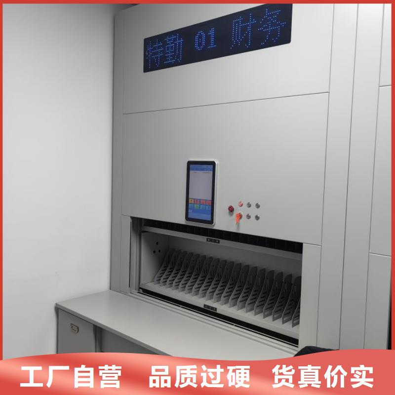 顾客至上【鑫康】三沙市智能回转档案柜