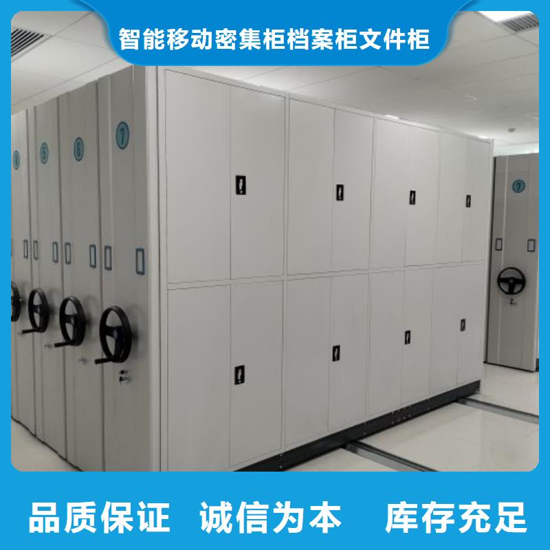 规格型号齐全【鑫康】手摇移动铁皮柜