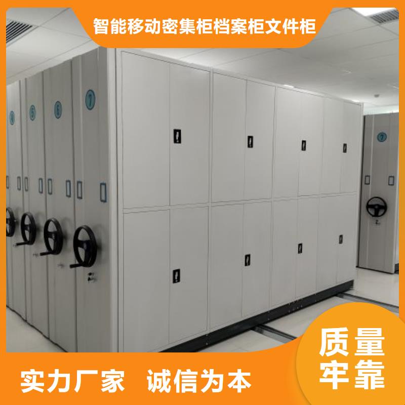 让利销售【鑫康】摇把式档案密集柜