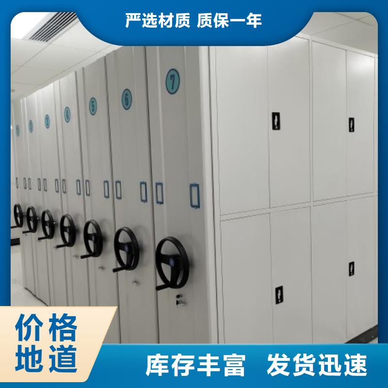 让利销售【鑫康】摇把式档案密集柜