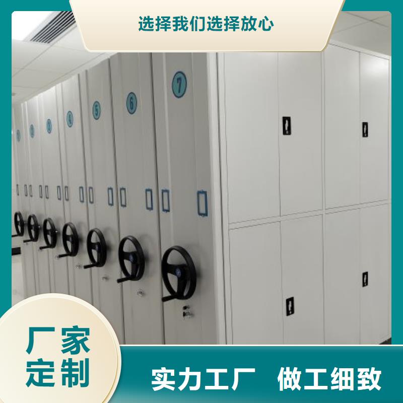 销售公司【鑫康】摇把式手动密集架
