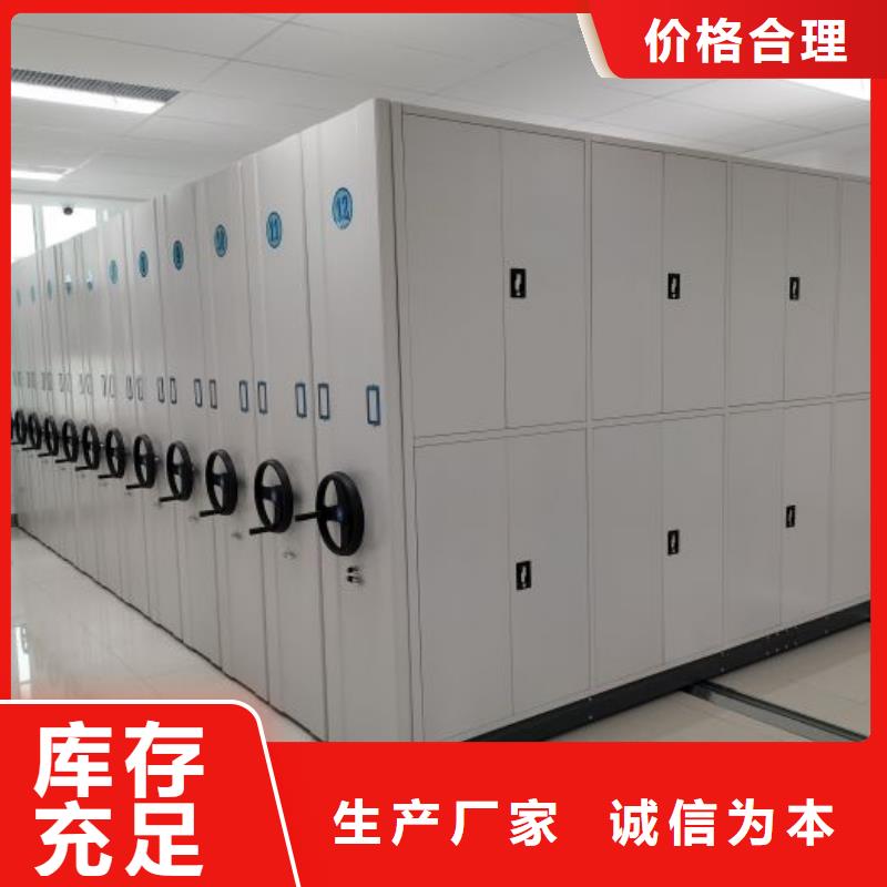 咨询服务【鑫康】仓储密集柜
