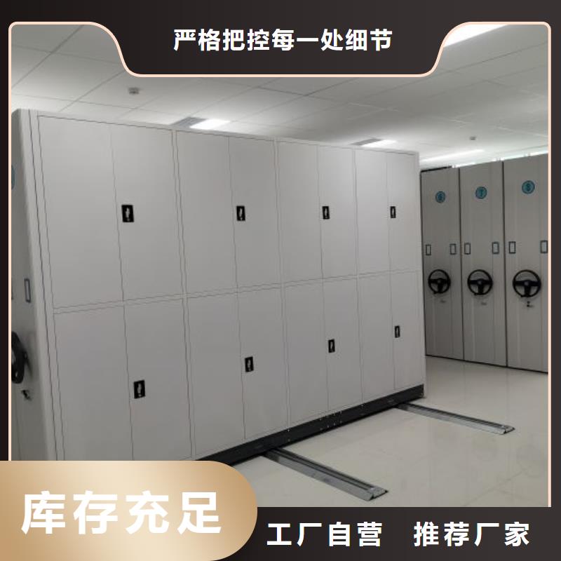 规格型号齐全【鑫康】手摇移动铁皮柜