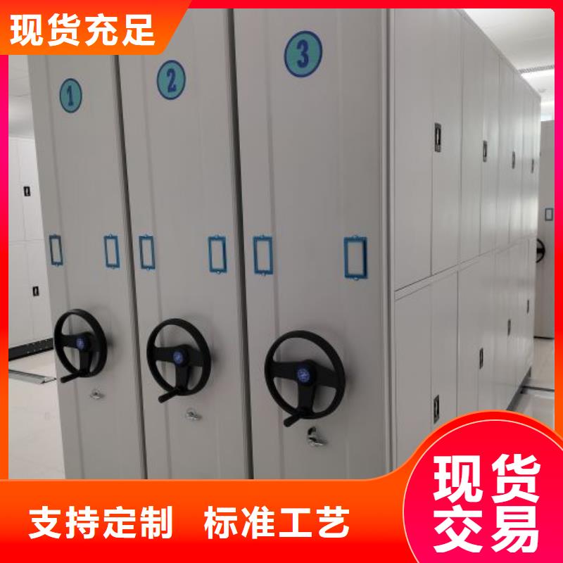 厂家是提高竞争力的关键【鑫康】斜拉密集架