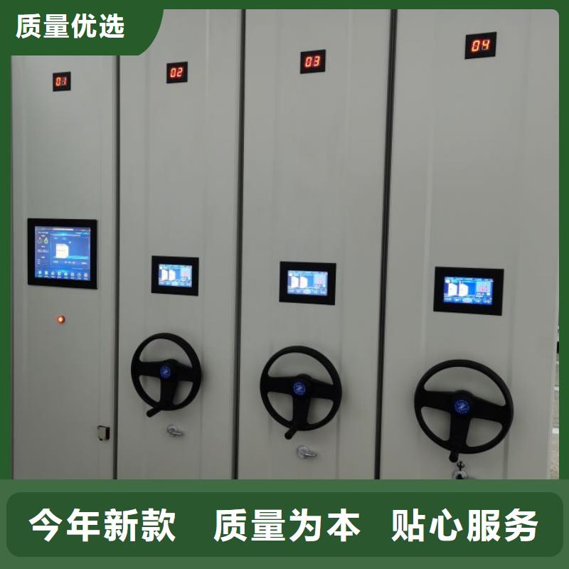 价行情【鑫康】档案管理密集柜