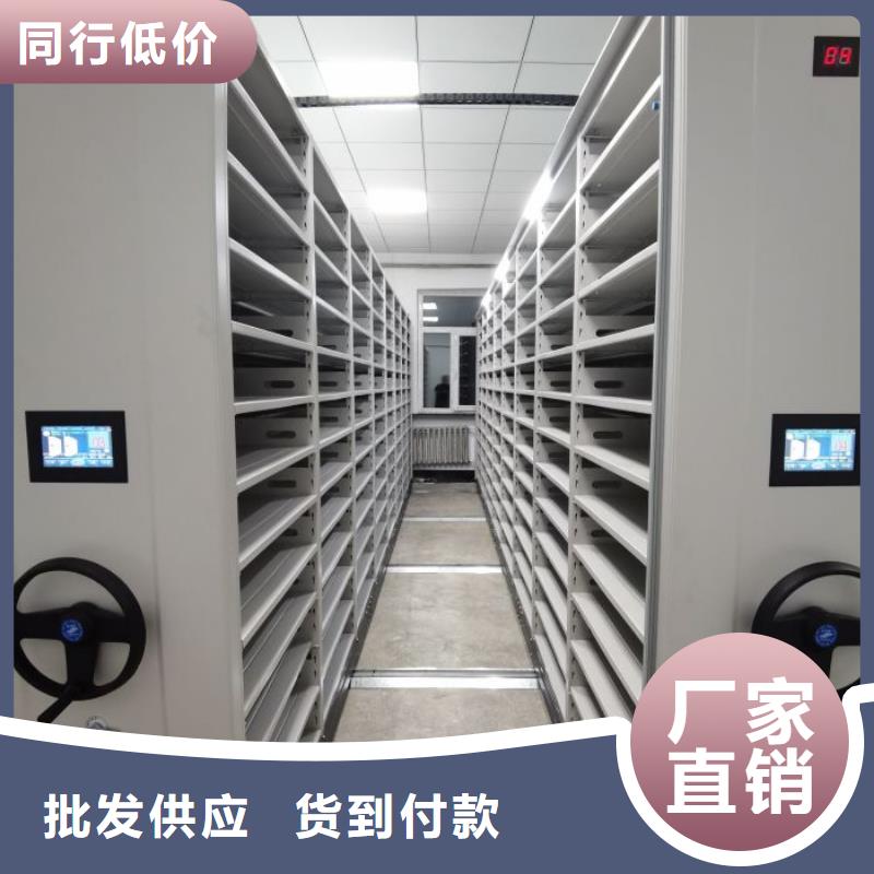 定制批发【鑫康】临高县密集型档案柜