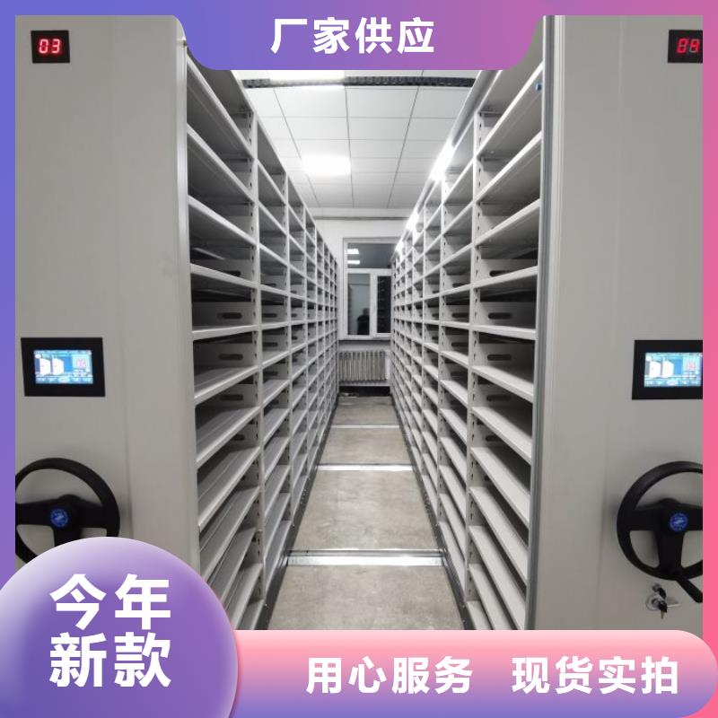 总代理【鑫康】贵重活动密集架