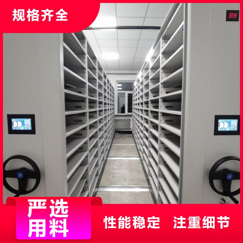 十年质保【鑫康】档案室档案架