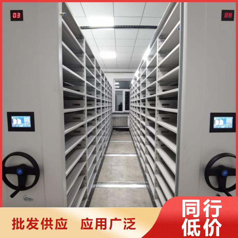 方便客商【鑫康】移动档案橱