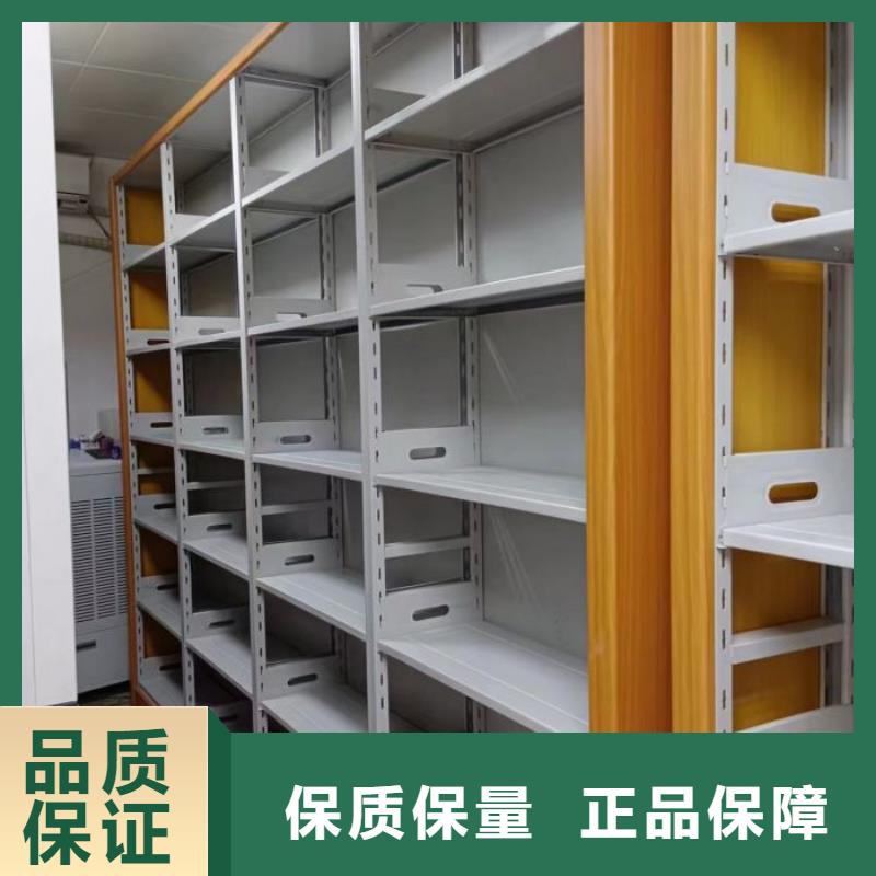 产品的辨别方法【鑫康】图书室智能密集书架