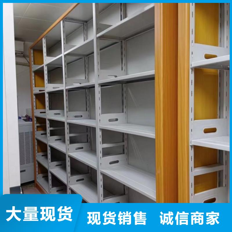 产品的辨别方法【鑫康】图书室智能密集书架