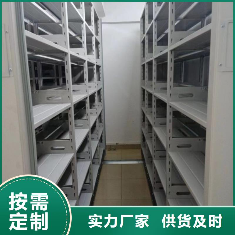 海量直销【鑫康】箱式密集柜