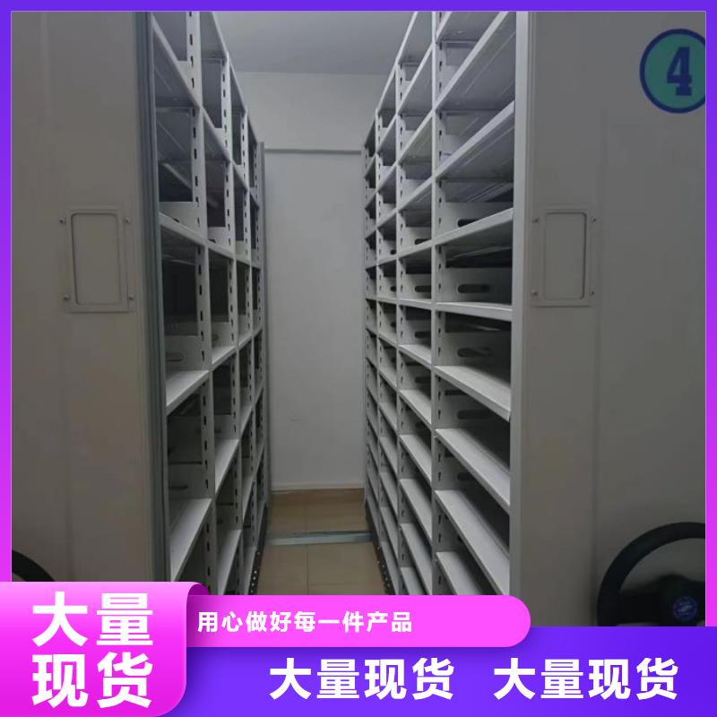 五星服务【鑫康】档案库房移动密集柜