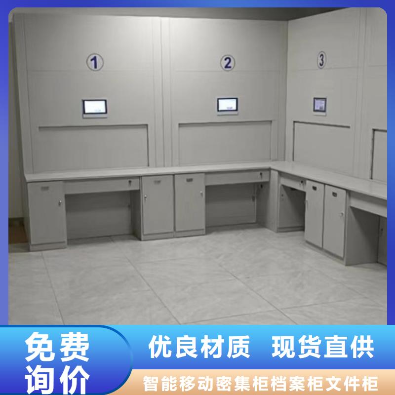注意事项【鑫康】半封闭式移动密集架