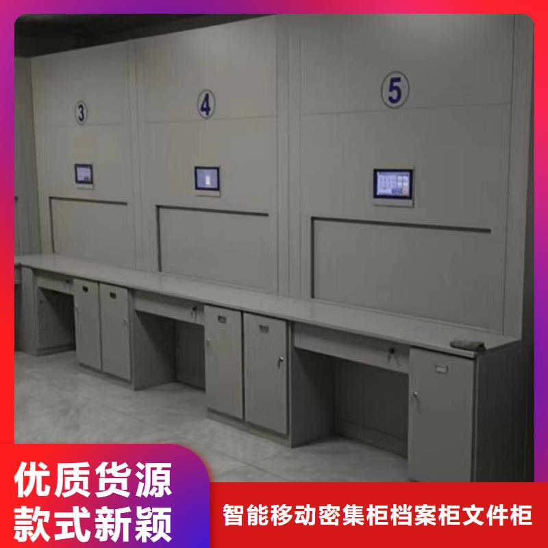 咨询服务【鑫康】仓储密集柜