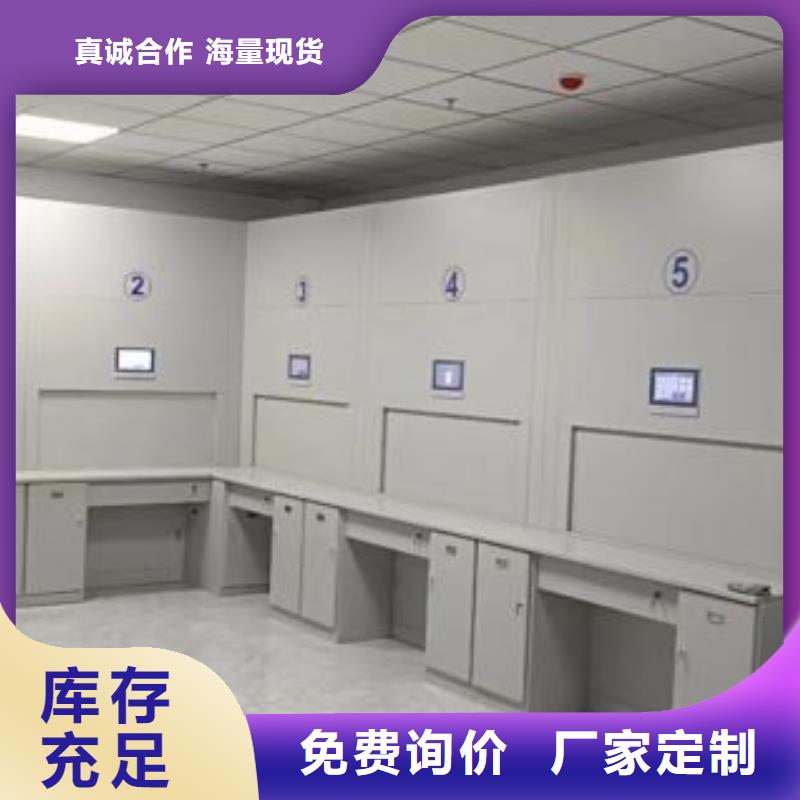 产品的性能与使用寿命【鑫康】档案库密集柜