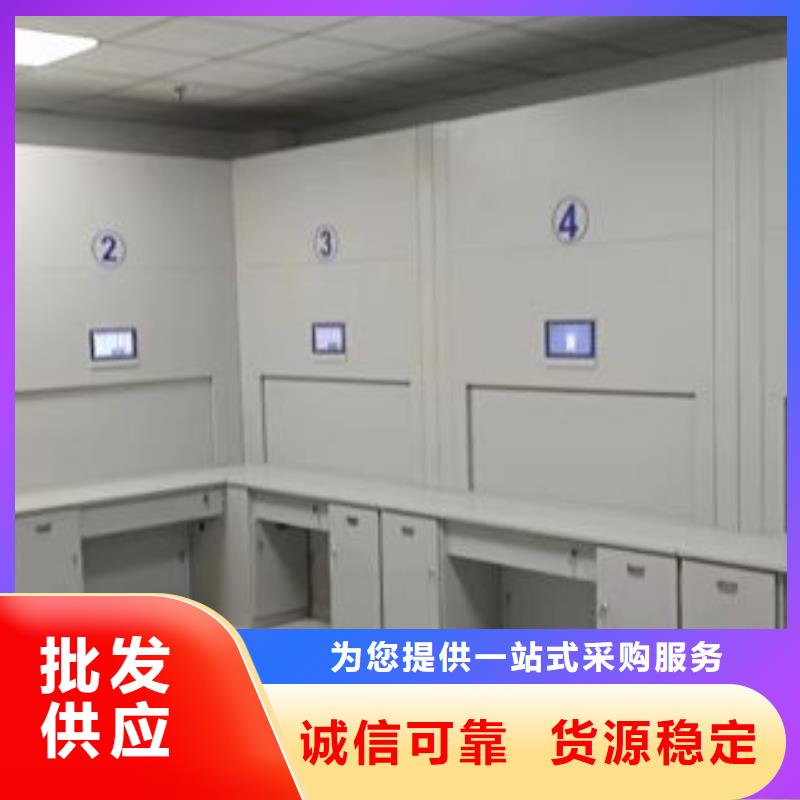 诚信经营【鑫康】档案保管密集柜