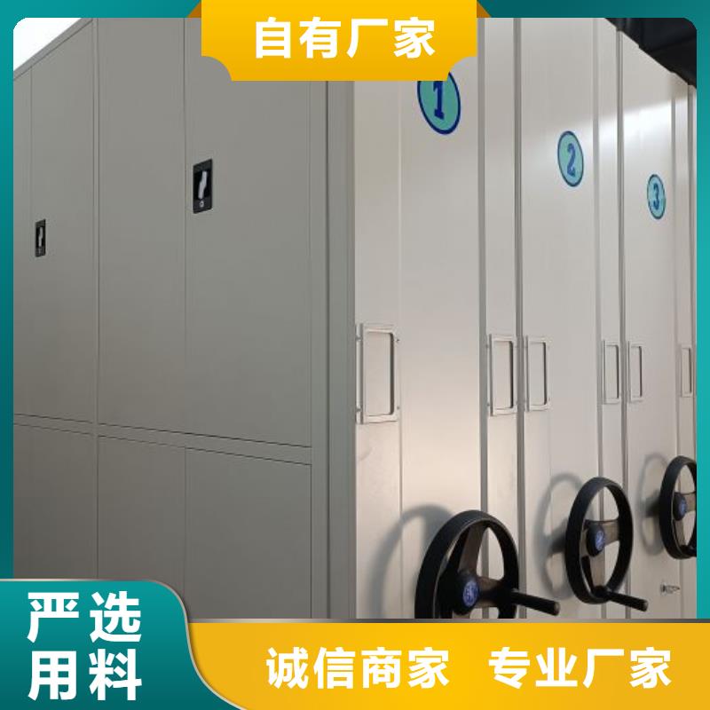 价行情【鑫康】档案管理密集柜