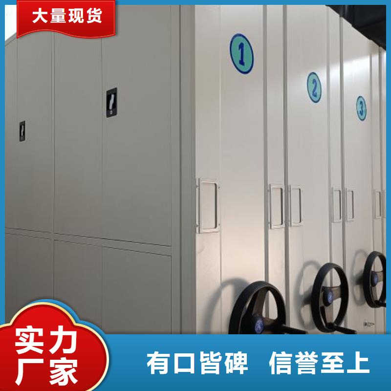 注意事项【鑫康】半封闭式移动密集架