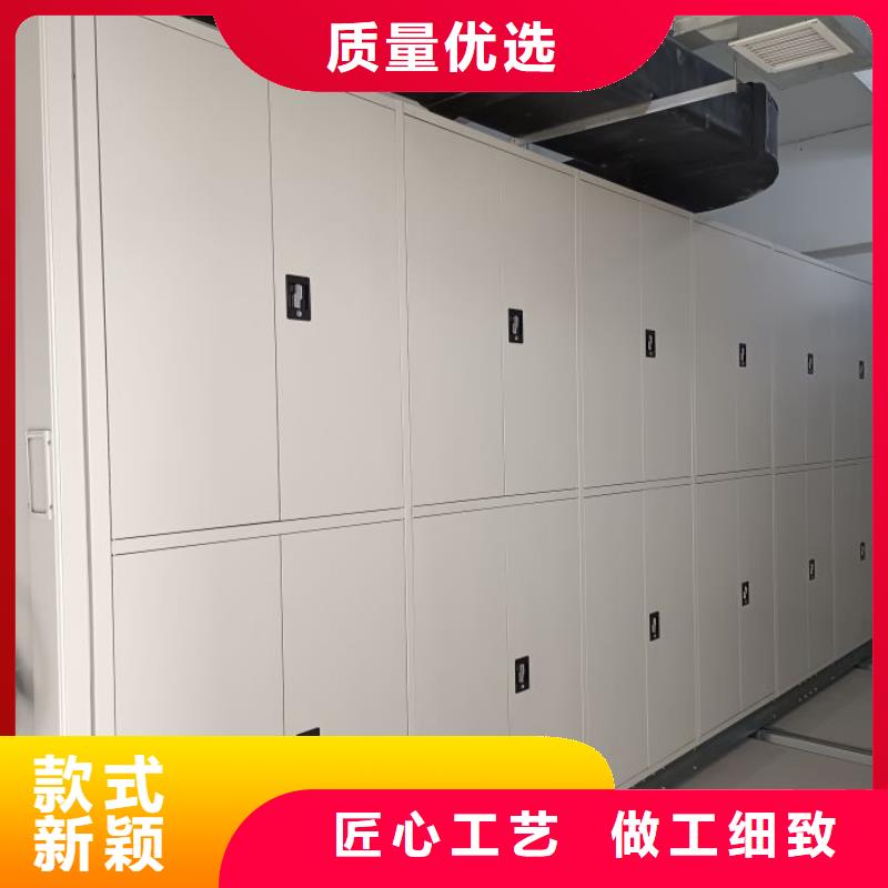 操作步骤【鑫康】智能式移动密集架