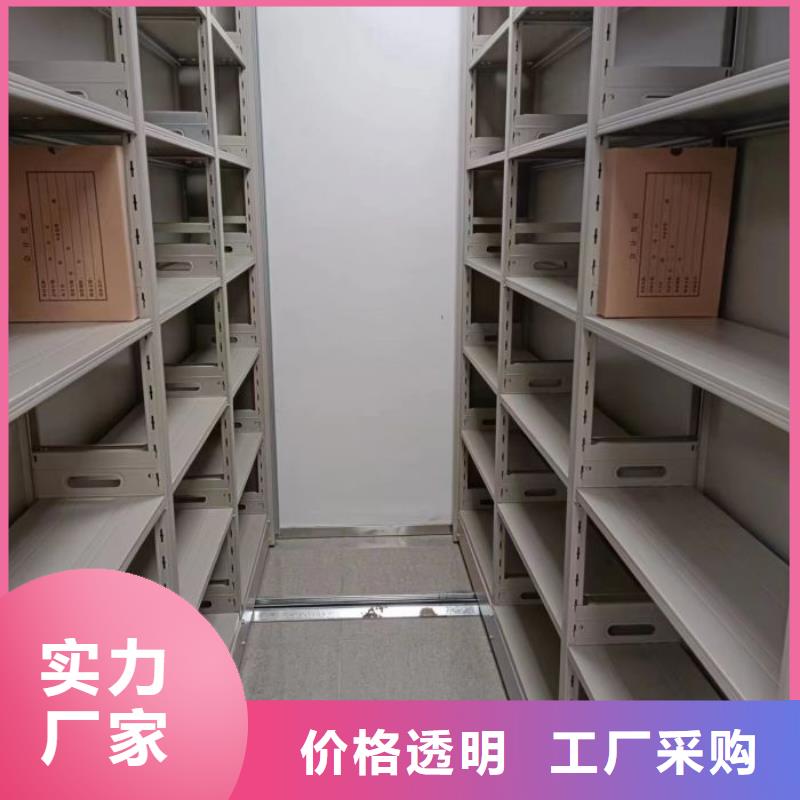 技术指导【鑫康】密集底图柜