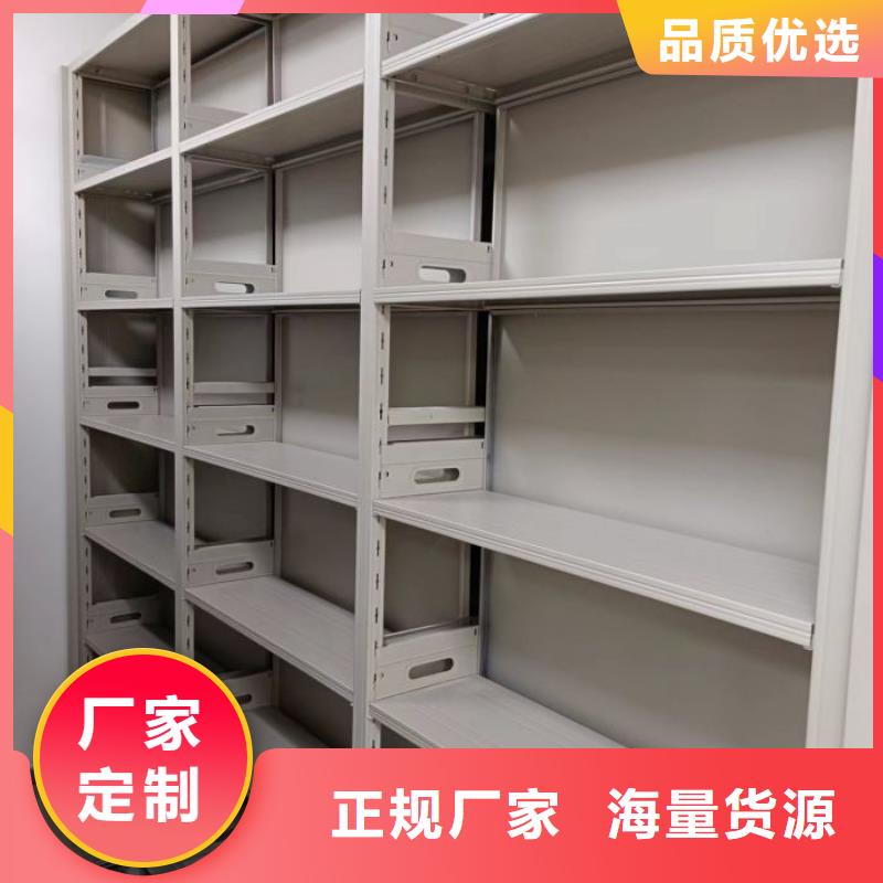 施工队伍【鑫康】手动密集档案资料柜