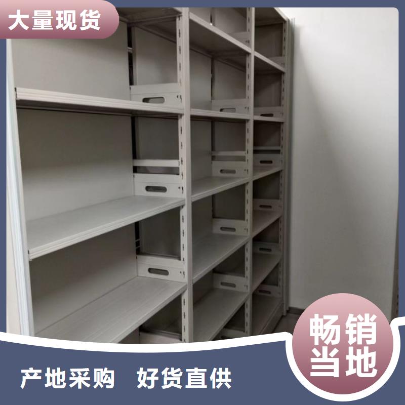 咨询服务【鑫康】仓储密集柜