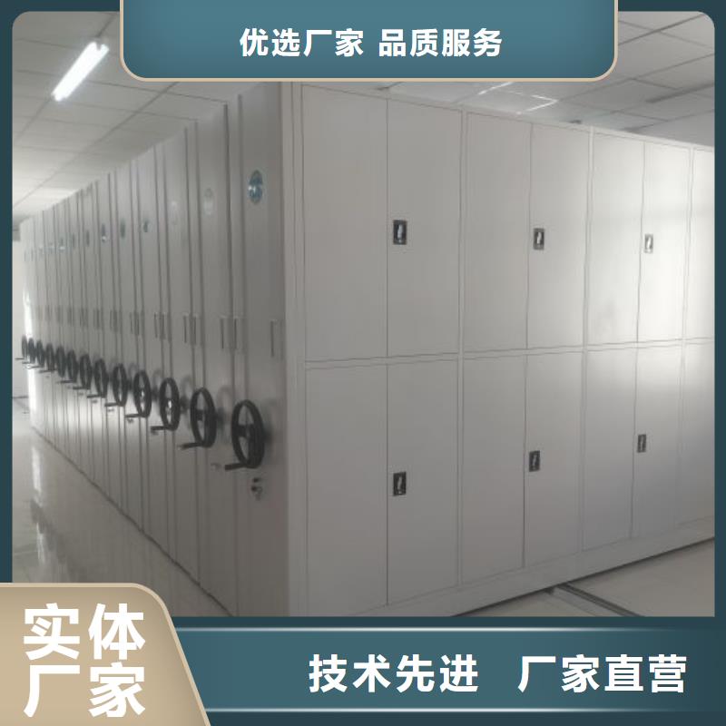价行情【鑫康】档案管理密集柜