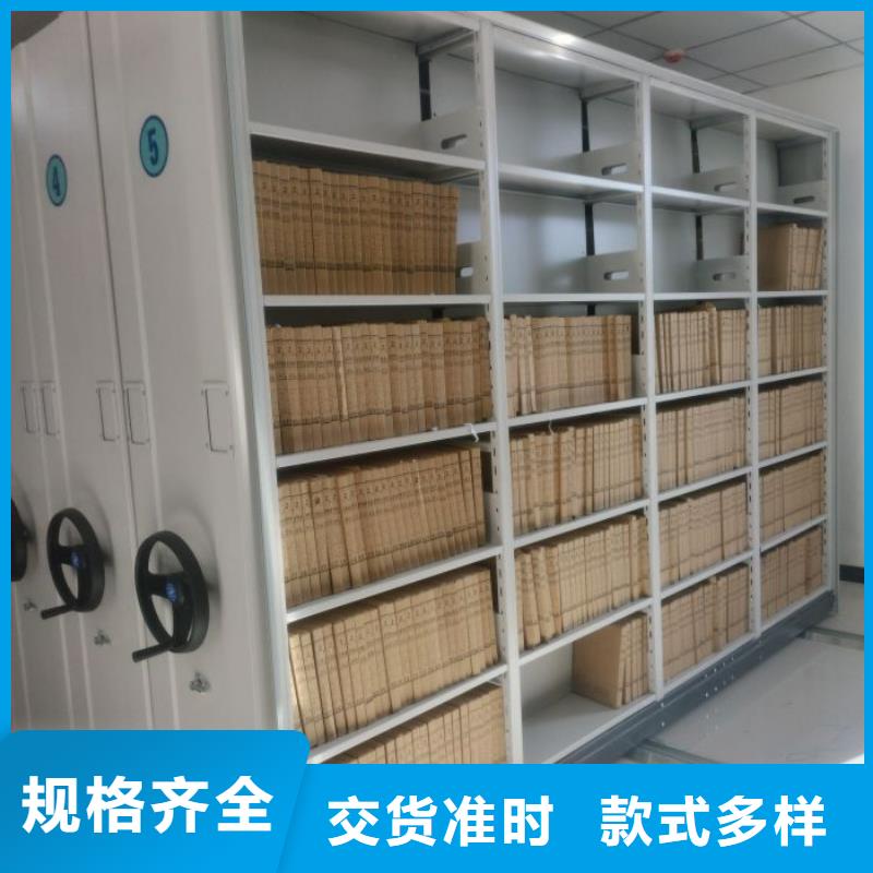 十年质保【鑫康】档案室档案架