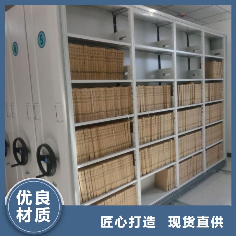 产品的性能与使用寿命【鑫康】档案库密集柜