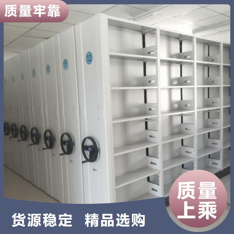 代理价【鑫康】办公密集架