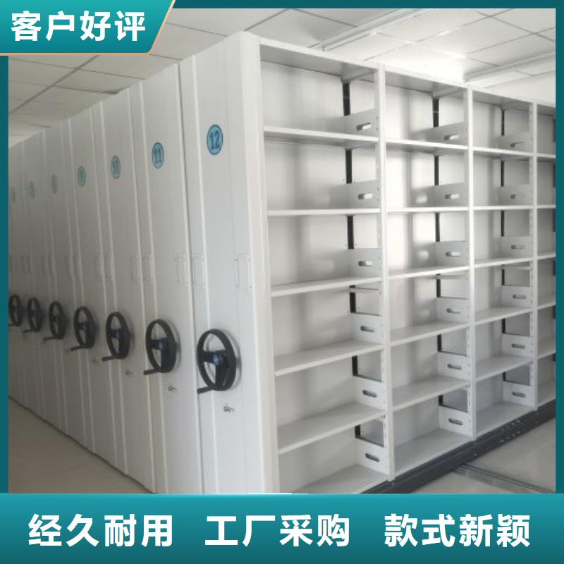 产品性能发挥与失效【鑫康】档案文件密集架