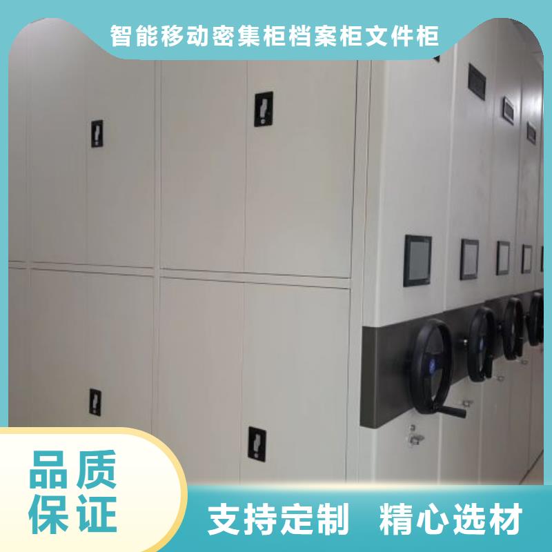 产品的辨别方法【鑫康】图书室智能密集书架