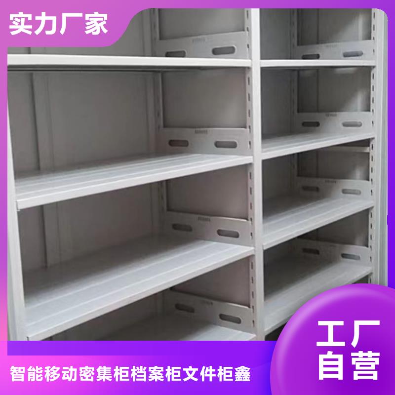 产品的辨别方法【鑫康】图书室智能密集书架