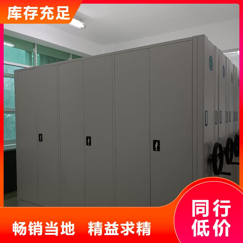 尽善尽美【鑫康】手动密集卷柜
