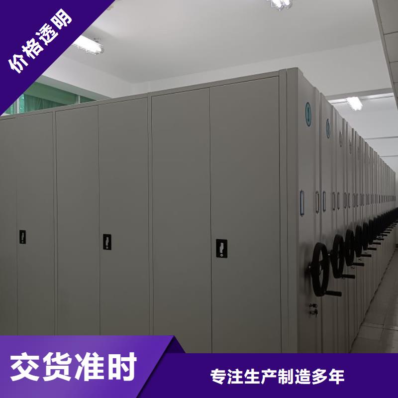 规格型号齐全【鑫康】手摇移动铁皮柜