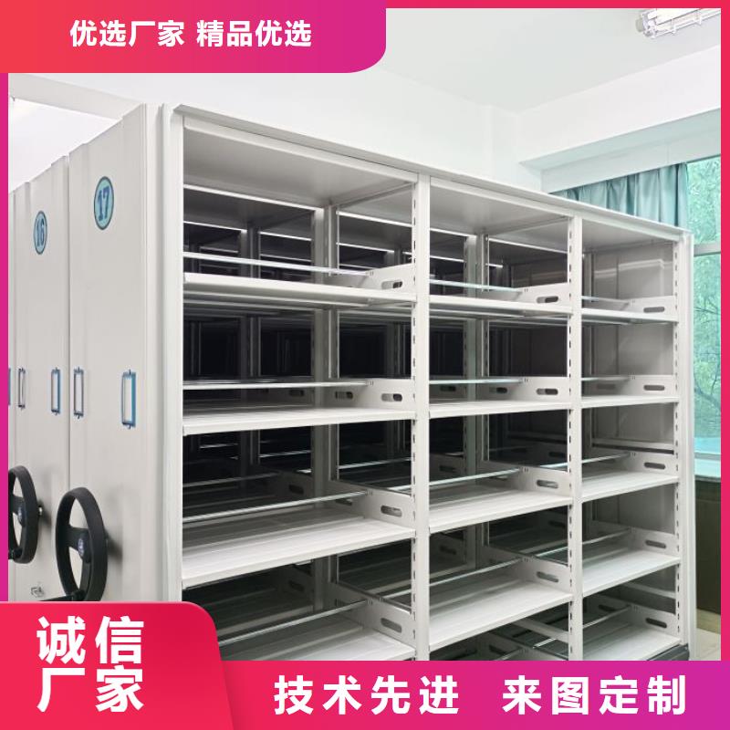 十年质保【鑫康】档案室档案架