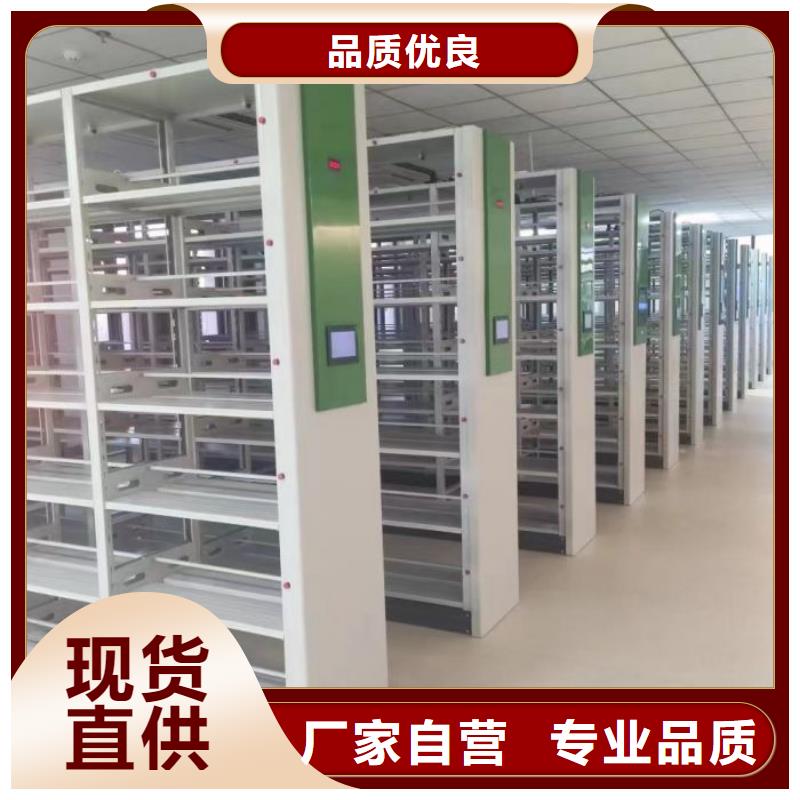 海量直销【鑫康】箱式密集柜