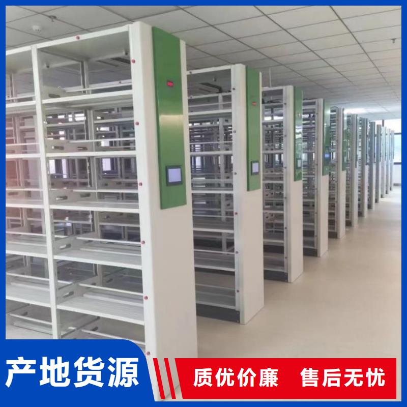 销售电话多少【鑫康】档案管理密集档案架