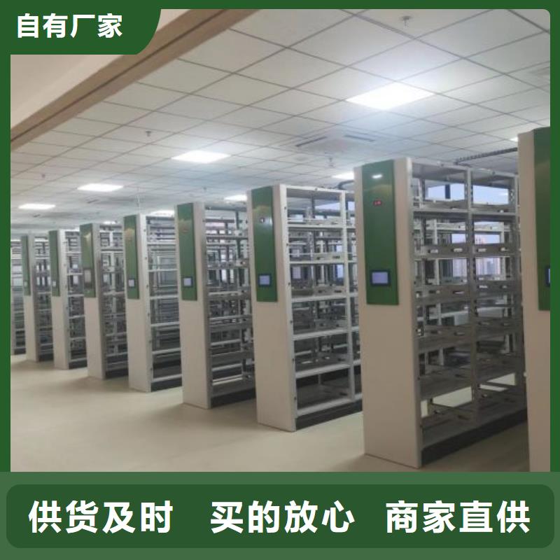 产品的辨别方法【鑫康】图书室智能密集书架