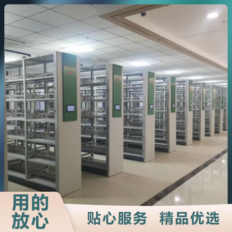 尽善尽美【鑫康】手动密集卷柜