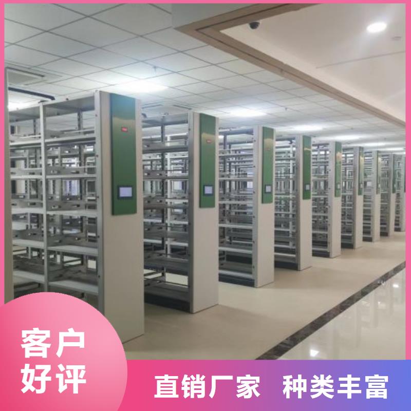 咨询服务【鑫康】仓储密集柜